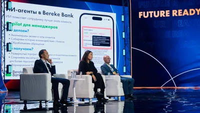 Қазақстан банктері қай бағытта дамып келеді? Қаржы саласындағы негізгі трендтер