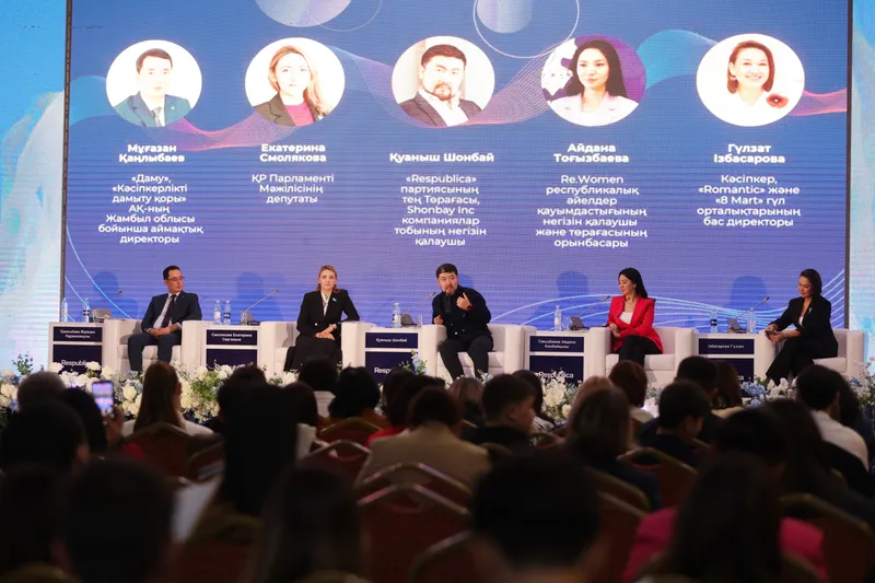 Жамбылда Respublica партиясының бизнес-форумы өтті