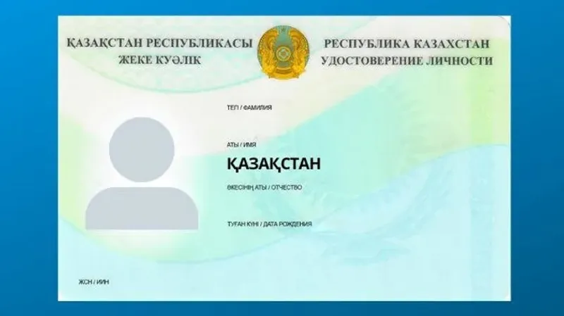 Қазақстан есімді адамдар қай өңірлерде тұратыны белгілі болды