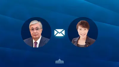 Тоқаев Жапония премьер-министріне құттықтау хатын жолдады, сурет - Zakon.kz жаңалық 21.10.2025 18:24