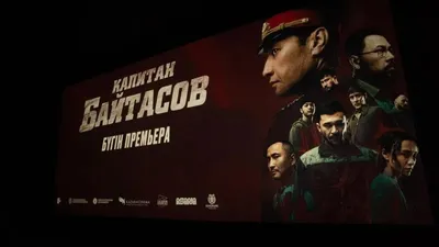 Аида Балаева өз сөзінде капитан Байтасовтың ерлігін нағыз патриотизмнің үлгісі деп атап өтті., сурет - Zakon.kz жаңалық 23.10.2025 10:23