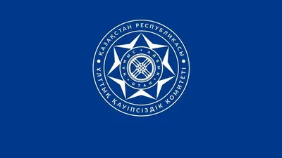 ҚР Ұлттық қауіпсіздік комитеті, төраға орынбасары, Қанатай Далматов, Марат Ирменов, сурет - Zakon.kz жаңалық 25.10.2025 13:02