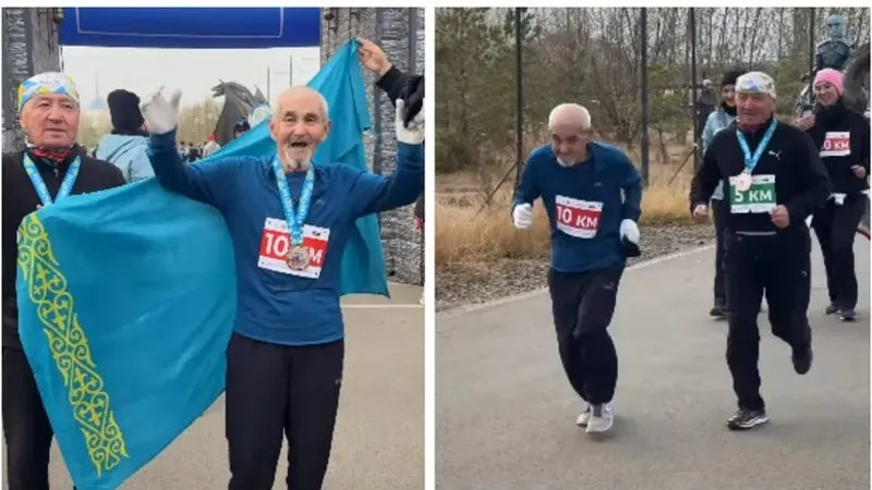 Жүгіру, Астана, Республика күні, 82 жастағы ақсақал, Амангелді Досжанов, сурет - Zakon.kz жаңалық 25.10.2025 16:12