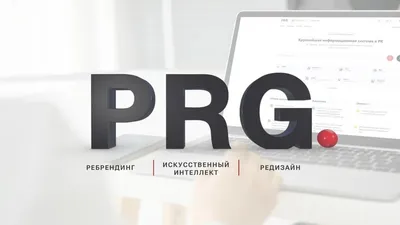 Параграф ақпараттық жүйексі, PRG, сурет - Zakon.kz жаңалық 28.10.2025 10:35