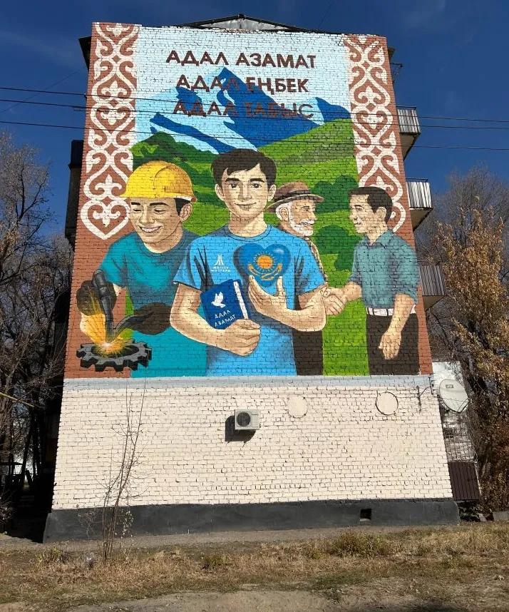 Жыныстық азғындық және стриптиз