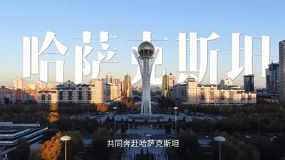 Димаш Құдайбергеннің жобасы, Астана, Қазақстан , сурет - Zakon.kz жаңалық 30.10.2025 09:41