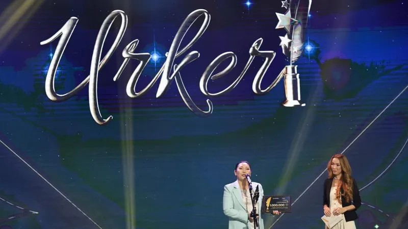 "Үркер – 2025" ұлттық сыйлығының жеңімпаздары қатарында Zakon.kz да бар