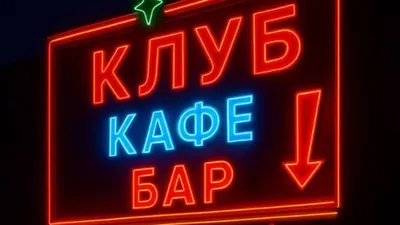 Қоғамдық қауіпсіздікті нығайту, құқық бұзушылықтың алдын алу және тұрғындардың тыныштығын қамтамасыз ету мақсатында полицейлер Семейдегі көңіл көтеретін орындарының жұмысына кешенді рейтингтік талдау жүргізді. , сурет - Zakon.kz жаңалық 10.11.2025 16:31