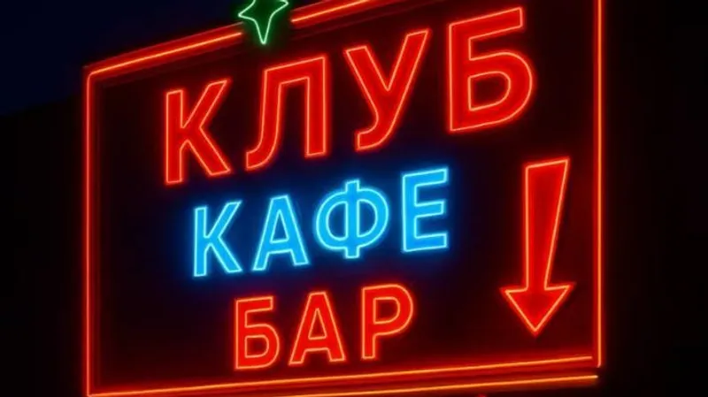 Абай облысында полицейлер көңіл көтеретін орындардың бақылауын күшейтті