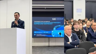Атырау облысы полиция департаментінің киберқылмысқа қарсы іс-қимыл басқармасы Сәфи Өтебаев атындағы Атырау мұнай және газ университетінің оқытушылары және студенттерімен кездесіп, интернет-алаяқтықтың кең таралған түрлері және олардан қорғану жолдары туралы түсіндіру жұмыстарын жүргізді., сурет - Zakon.kz жаңалық 13.11.2025 10:08