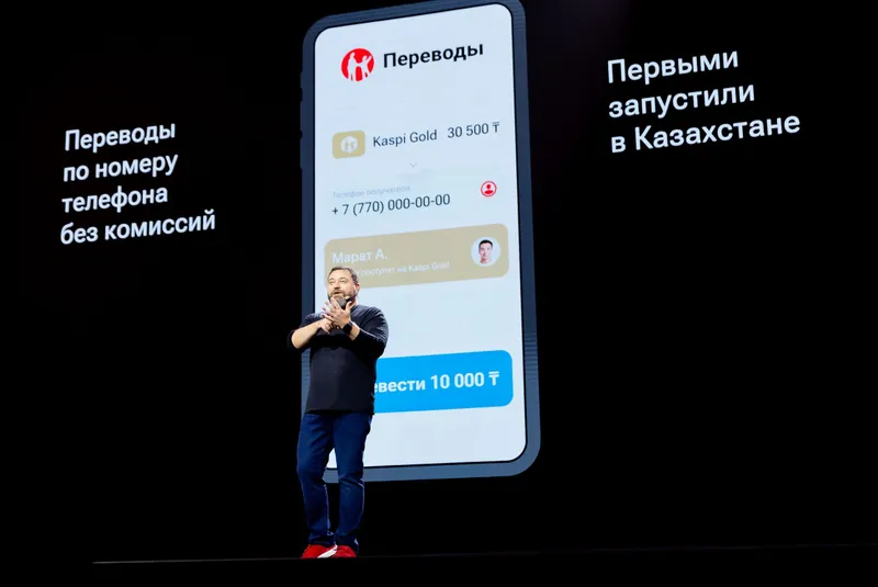 Ақша аударымы, Kaspi Gold, сурет - Zakon.kz жаңалық 17.11.2025 19:20