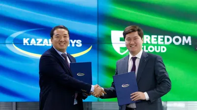 "Қазақмыс" корпорациясы мен қазақстандық Freedom Cloud IT-компаниясы Цифрлық технологиялар саласында ынтымақтастық туралы меморандумға қол қойды. , сурет - Zakon.kz жаңалық 19.11.2025 11:09