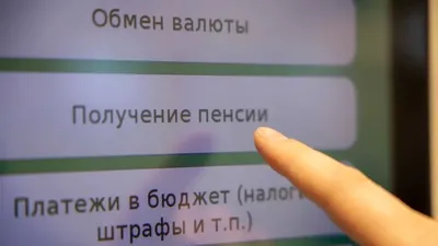 Зейнетақы, Италия, ер адам, анасы, денені жасыру, алаяқтық, сурет - Zakon.kz жаңалық 22.11.2025 11:41