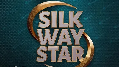 Silk Way Star, жоба, ән байқауы, 2026, Қытай , сурет - Zakon.kz жаңалық 23.11.2025 14:01