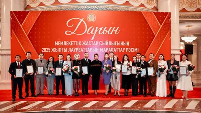 Дарын, Астанада, мемлекеттік жастар сыйлығы, лауреаттар, марапаттау, сурет - Zakon.kz жаңалық 26.11.2025 22:14