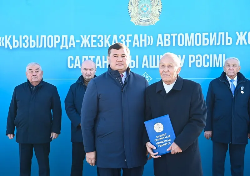 Марапаттау, жол саласы, мамандар, Қызылорда - Жезқазған, жаңа жол , сурет - Zakon.kz жаңалық 26.11.2025 17:28