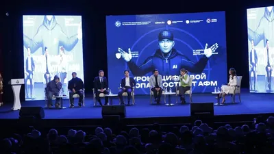 Форум, Астана, цифрлық гигиена, сурет - Zakon.kz жаңалық 27.11.2025 18:35