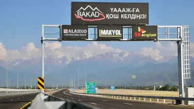 Үлкен Алматы айналма автожолы, тариф, 2026 жыл, қымбатшылық, сурет - Zakon.kz жаңалық 28.11.2025 17:35