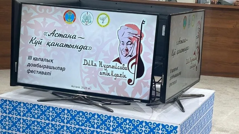 Астанада күйшілік өнерге қатысты дөңгелек үстел өтті