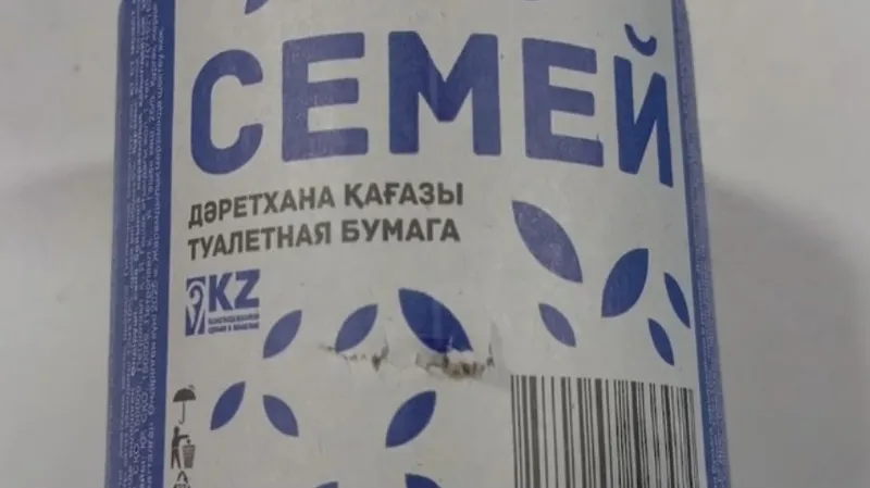 Семейде дәретхана қағазы атауынан шу шықты