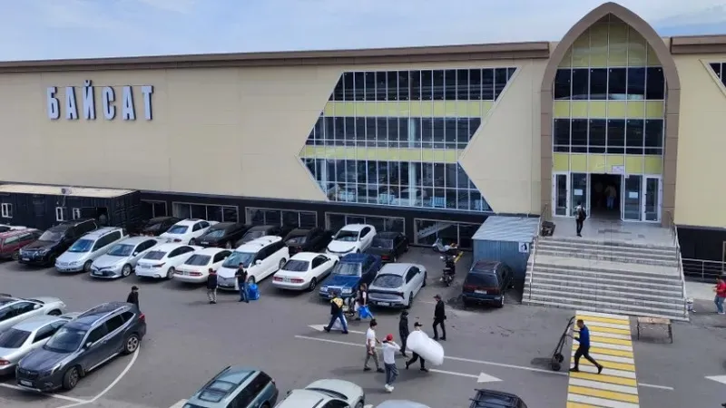 2 млрд теңгеге арзандады: мемлекетке қайтарылған "Байсат" базары Алматыда қайта саудаға шығарылды