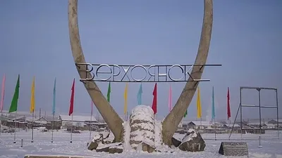 2025 жылдың желтоқсан айының басында Жердегі ең суық орын Ресей аумағында тіркелді., сурет - Zakon.kz жаңалық 04.12.2025 10:48