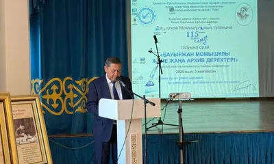 Алматыда Момышұлының өмірі мен қызметіне қатысты түпнұсқа құжаттар ұсынылды, сурет - Zakon.kz жаңалық 04.12.2025 21:05