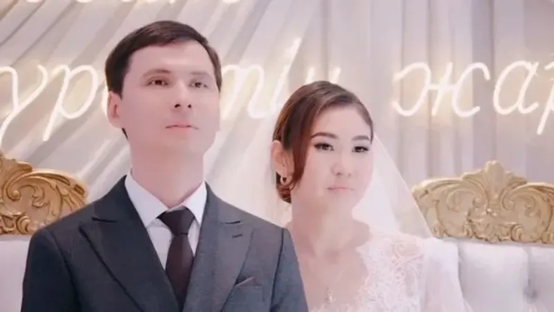 Жұлдыз Әбдукәрімованың кенже інісі үйленді