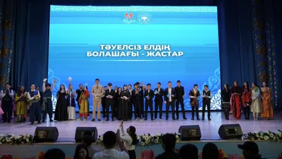 Концерт, Шымкент, Тәуелсіздік күні , сурет - Zakon.kz жаңалық 10.12.2025 20:41