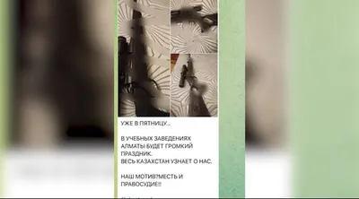 Алматыда мектепке қатысты қорқыту жазбасын жазған 8-сынып оқушысы ұсталды, сурет - Zakon.kz жаңалық 12.12.2025 18:16