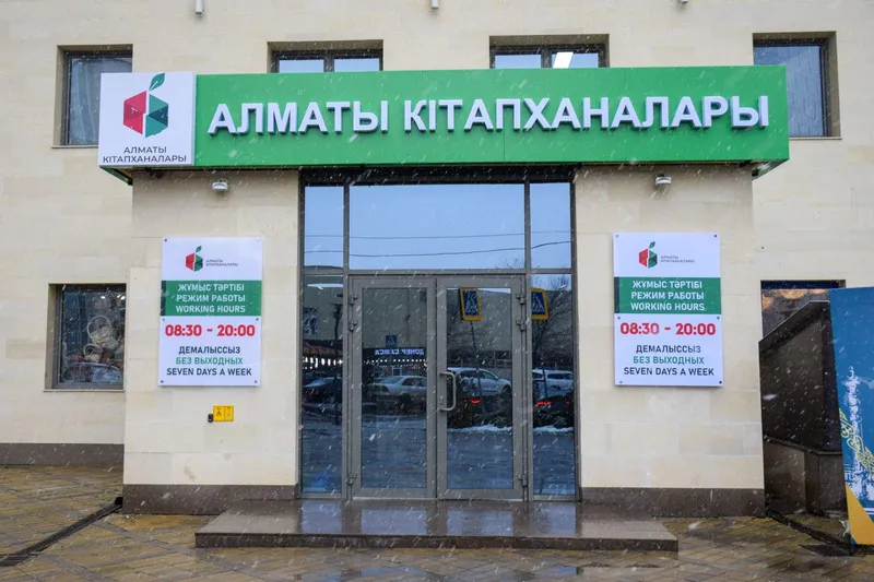 PlayStation 5, тыныш оқу аймақтары: Алматыда жаңа заманауи кітапхана ашылды