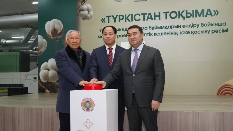 Түркістанда толық циклді тоқыма бұйымдарын өндіру бойынша мақта агроөнеркәсіптік кешені іске қосылды