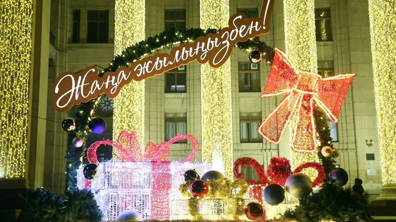 Алматы Жаңа жыл мерекесі қарсаңында нағыз ертегідей түрленді