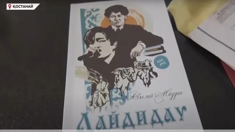 Димаштың мексикалық жанкүйерінің өтініші орындалды