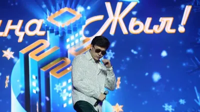 Концерт, аңа жыл, Алматы, Таза Қазақстан, сурет - Zakon.kz жаңалық 01.01.2026 09:35