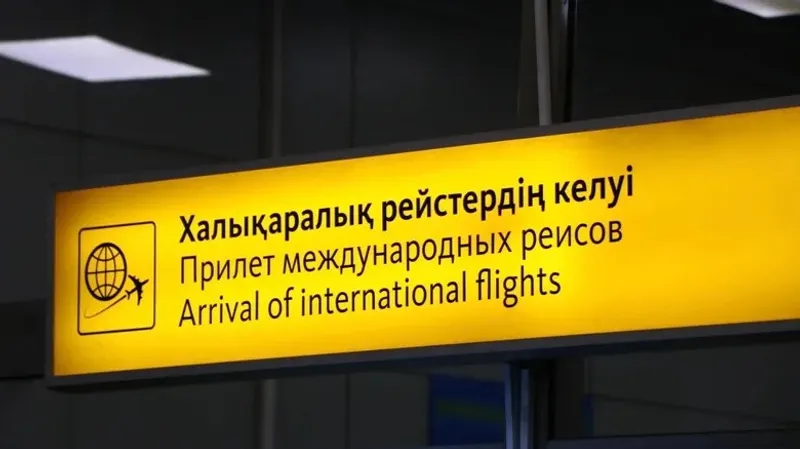 Қазақстанда 2026 жылы қандай халықаралық әуе рейстері ашылады