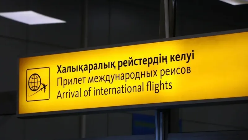 Астана әуежайында 39 рейс кешігіп жатыр