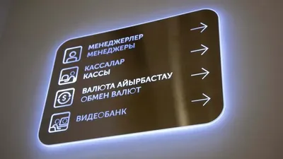 Валюта бағамы, Астана, Алматы, ақша айырбас орындары, 7 қаңтар, доллар, евро, рубль , сурет - Zakon.kz жаңалық 07.01.2026 11:44