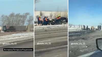 Астана – Петропавл тасжолындағы жол апаты төрт адамның өмірін қиды, сурет - Zakon.kz жаңалық 08.01.2026 17:35