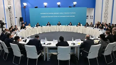 Бір палаталы парламенттің атауы жұмыс тобының сарапшылары арасында талқыланбақ, сурет - Zakon.kz жаңалық 09.01.2026 13:45