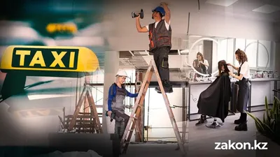 Жаңа салық режимі: өзін-өзі жұмыспен қамтылғандарға әлеуметтік кепілдіктер қарастырылды, сурет - Zakon.kz жаңалық 14.01.2026 16:16