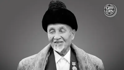 Zakon.kz редакциясы марқұмның туыстары мен жақындарына қайғырып көңіл айтады., сурет - Zakon.kz жаңалық 16.01.2026 10:38