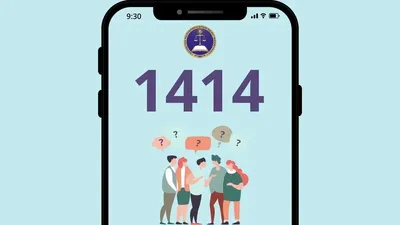 Жетісу облысының киберполиция қызметкерлері медицина қауымдастығымен кездесіп, 1414 нөміріне байланысты алаяқтықтың жаңа түрі туралы мәлімет берді, сурет - Zakon.kz жаңалық 16.01.2026 15:23