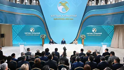 Қасым-Жомарт Тоқаевтың қатысуымен Ұлттық құрылтайдың V отырысы басталды, сурет - Zakon.kz жаңалық 20.01.2026 11:17