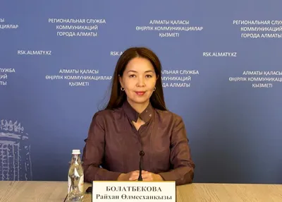 Алматыда қанша қыз жатыр мойны обырынан сақтанды, сурет - Zakon.kz жаңалық 20.01.2026 22:43