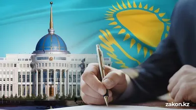 Қол қойды, Жарлық, Тоқаев, Конституциялық комиссия, құру  , сурет - Zakon.kz жаңалық 21.01.2026 21:33