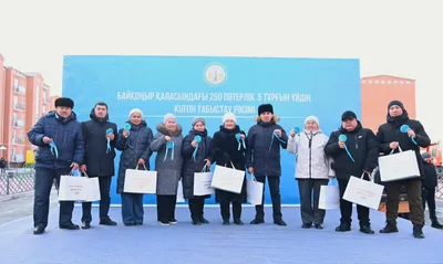 Байқоңыр қаласы тұрғындарына 250 пәтерлік 5 тұрғын үй табысталды, сурет - Zakon.kz жаңалық 23.01.2026 20:00