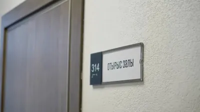 Сот отырысы, Астана, Ержан Бабақұмаровтың өлімі, жабық есік жағдайында  , сурет - Zakon.kz жаңалық 26.01.2026 17:06