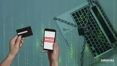 Интернет алаяқтық, Алматы, прокуратура, автонесие, қарттар, алдау, сурет - Zakon.kz жаңалық 27.01.2026 17:21