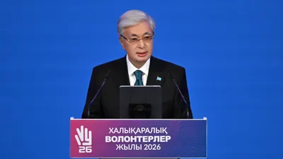 Президент волонтерлер форумында сөз сөйледі. , сурет - Zakon.kz жаңалық 30.01.2026 12:35